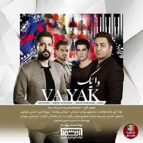 سعید حسینی عید اومه عید اومه عید اومه و شاد اومه